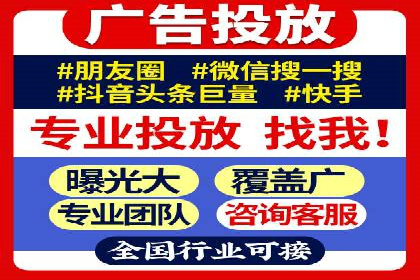 竞价推广SEM托管助力企业实现业绩翻倍